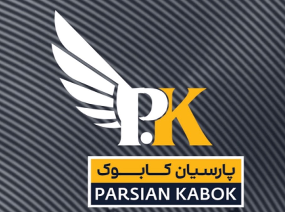 شرکت بازرگانی پارسیان کابوک | parsiankabok